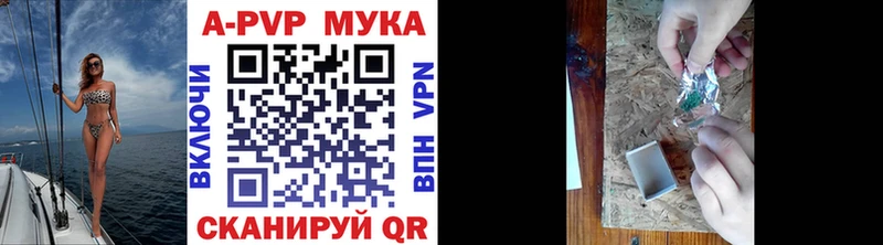 APVP Crystall Светогорск