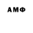 Метамфетамин Декстрометамфетамин 99.9% ZaxaR ELMOB
