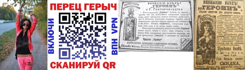 ГЕРОИН Heroin мориарти как зайти Светогорск