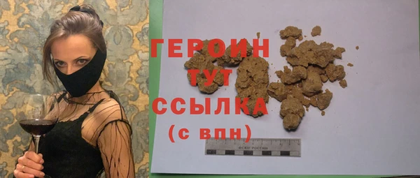 герыч Снежногорск