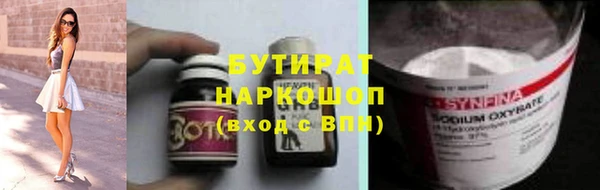 гидропоника Богородицк