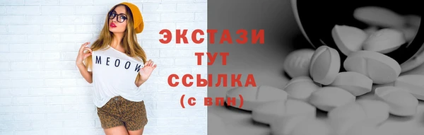 круглые Богородск
