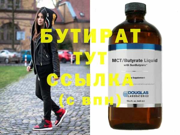 шишки Белокуриха