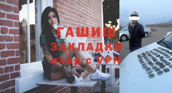 гидропоника Богородицк