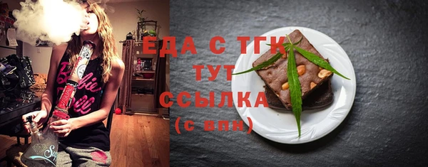 круглые Богородск