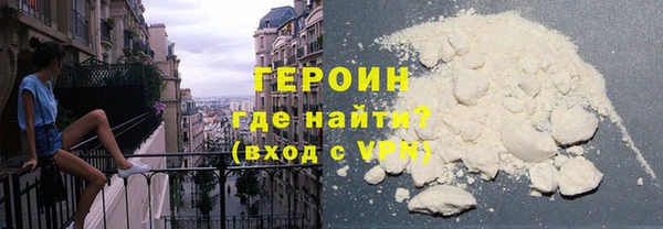 шишки Белокуриха