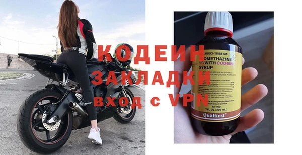 круглые Богородск