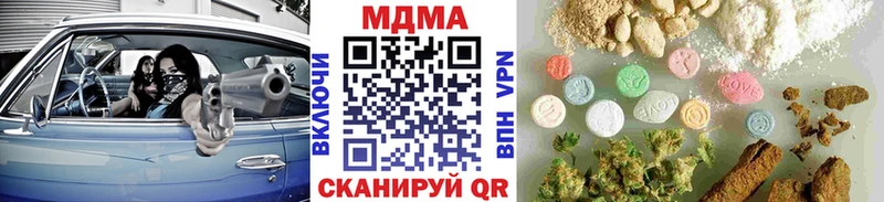 магазин  наркотиков  Светогорск  MDMA crystal 