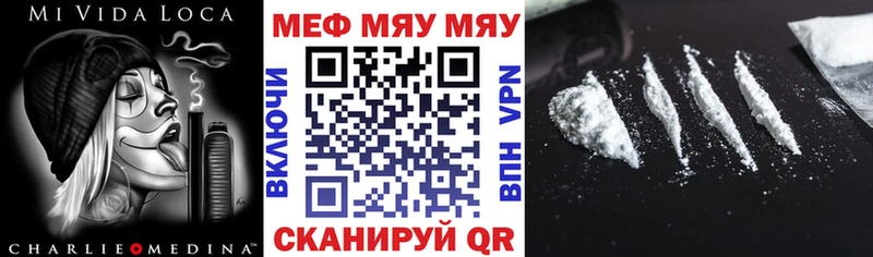 МЯУ-МЯУ VHQ  Светогорск 