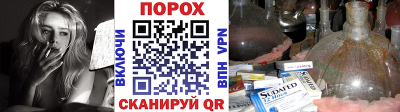 МЕТАМФЕТАМИН винт  Светогорск 